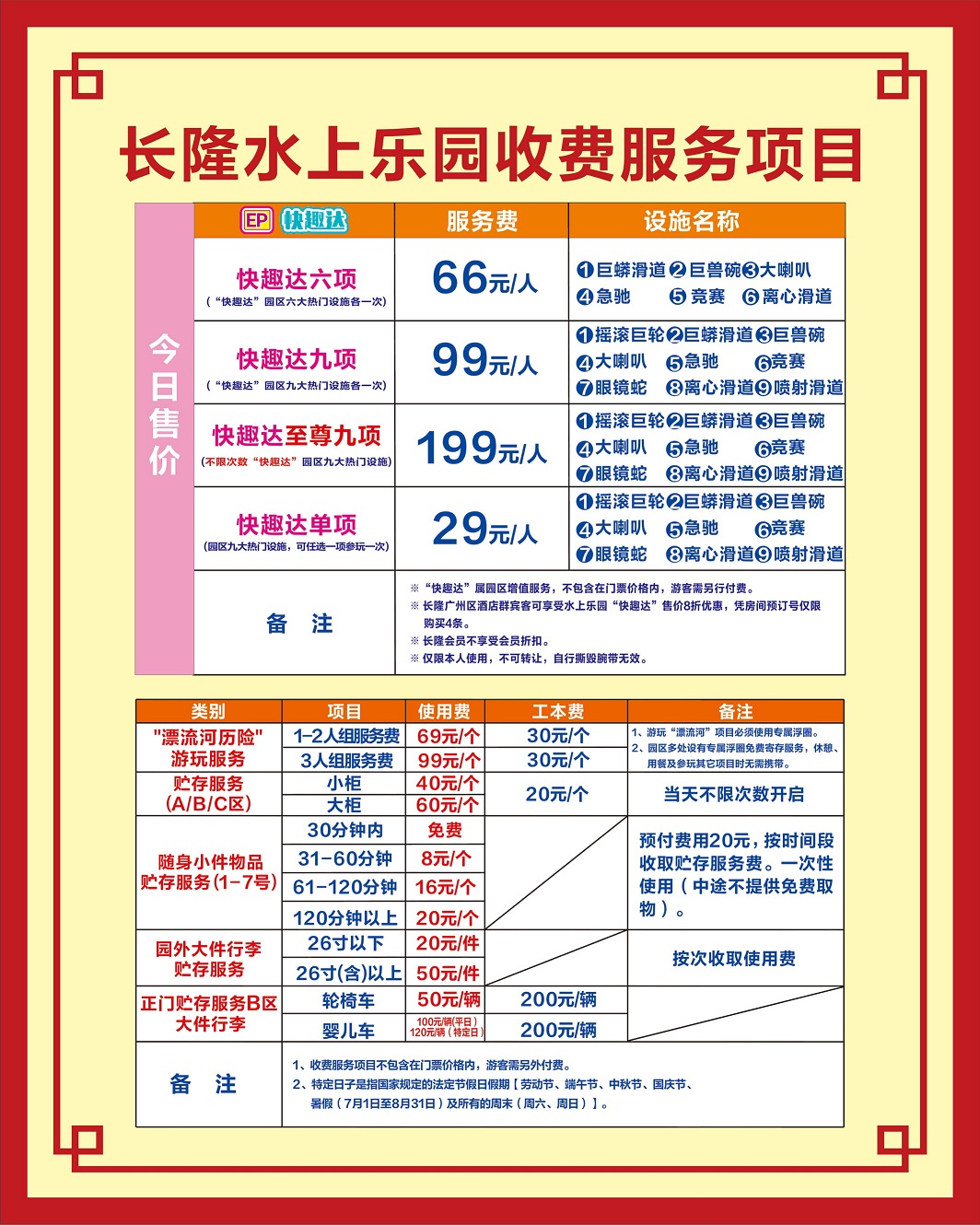 418e372d6848fa7d.jpg